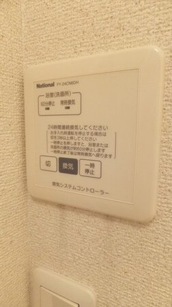 サニーコート8の物件内観写真